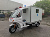 175cc Fabricante de ambulancias de tres ruedas